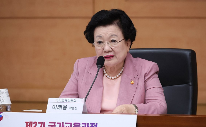 이배용 전 국가교육위원장. 연합뉴스