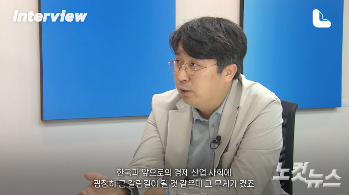 차지호 의원. 유튜브 노컷 캡처
