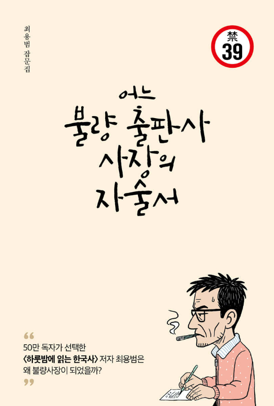 페이퍼로드 제공 