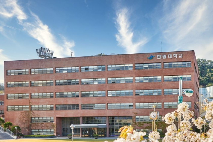 한림대학교 전경. 한림대 제공