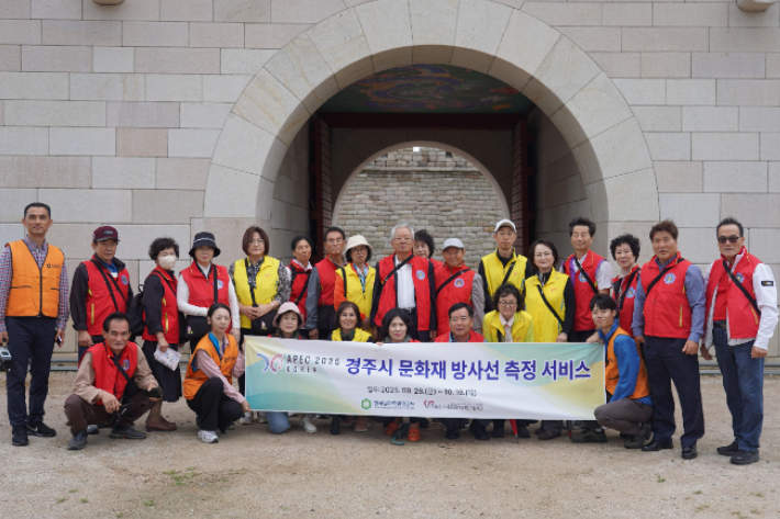 한국원자력환경공단 임직원과 자원봉사자들이 경주지역 문화재에서 방사선 측정 서비스 시행 후 단체사진을 촬영하고 있다. 공단 제공