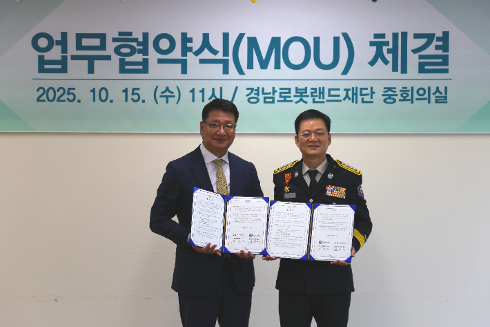 창원소방본부 제공 