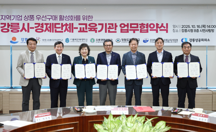 강릉시는 16일 시청 8층 시민사랑방에서 경제단체 및 교육기관과 함께 지역기업 판로 확대와 상생 기반 조성을 위한 '지역기업 상품 우선구매 업무협약식'을 개최했다. 강릉시 제공