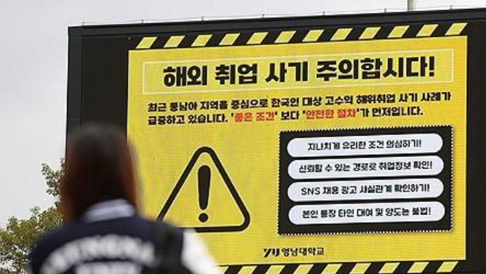 연합뉴스