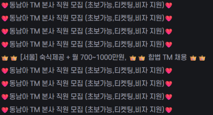 하데스 카페 화면 캡처