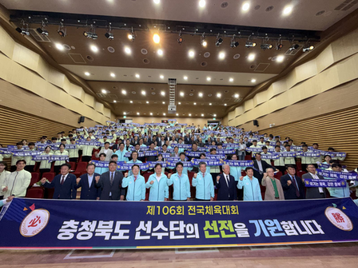 충북체육회 제공