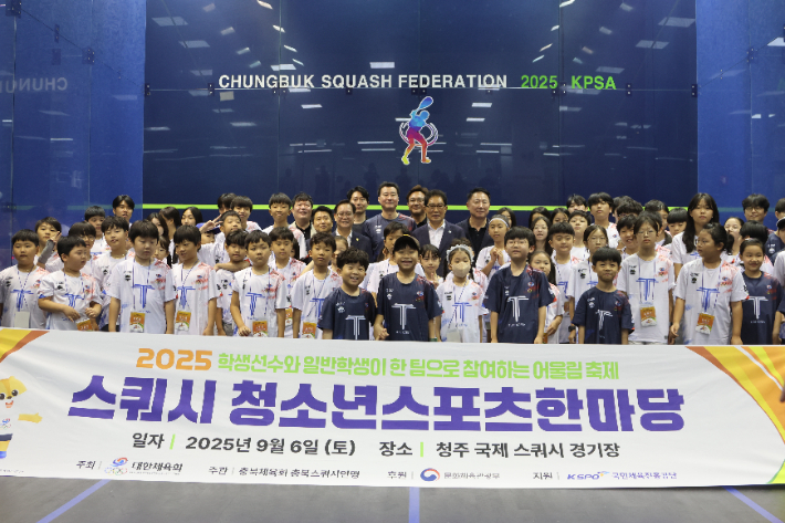 충북체육회 제공