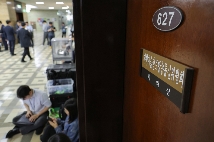 닫혀 있는 과방위. 연합뉴스