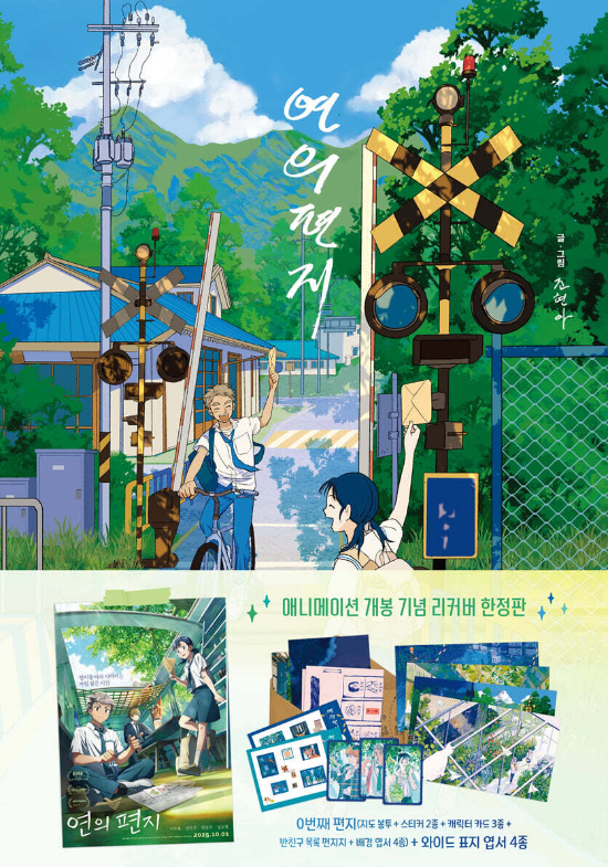 손봄북스 제공 