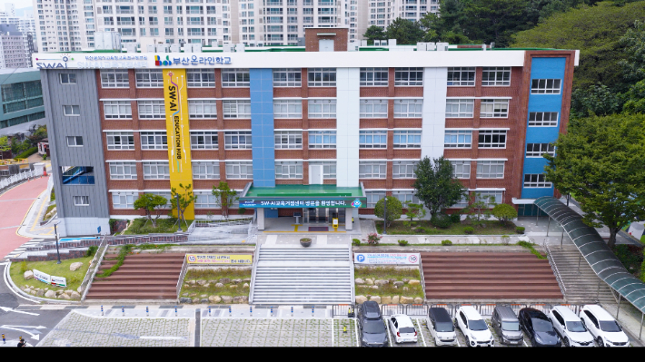 부산온라인학교 전경. 부산시교육청 제공