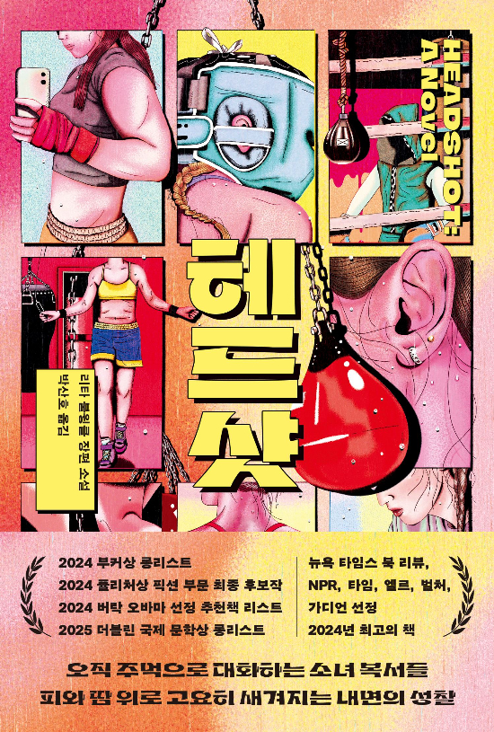 민음사 제공 