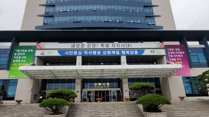강릉시, 도내 최초 경로당에 친환경 쌀 공급…"안전한 먹거리 제공"