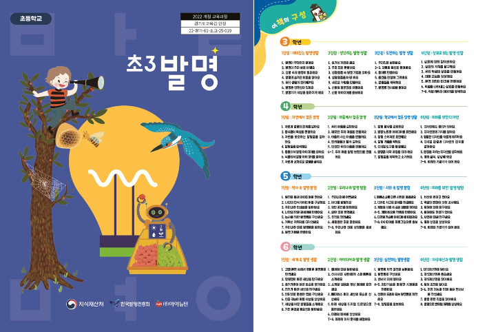 지식재산처 제공
