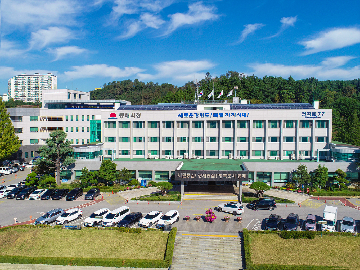 세금 고민 재능기부로 해소…동해시, '마을세무사 제도' 운영