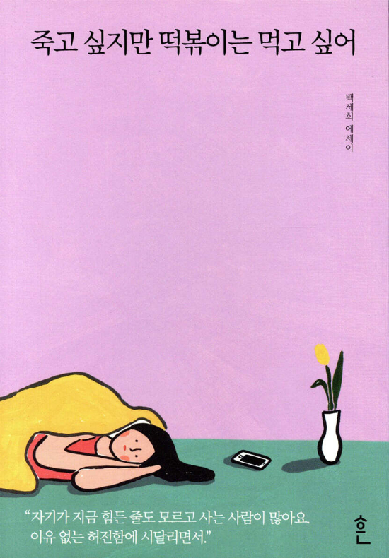 흔 제공 