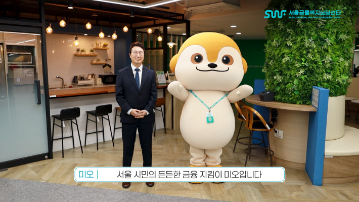 서울금융복지상담센터 불법추심 대응법 영상. 노컷TV 캡처