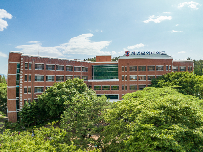 계명문화대 1인당 교육비 1510만원…사립 전문대 중 1위
