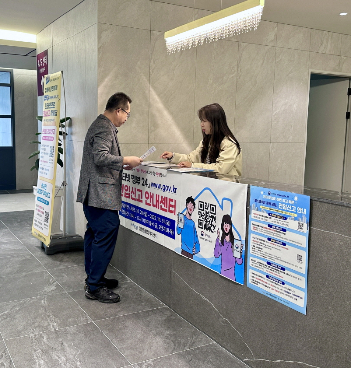 포항시 북구청 장량동주민센터 제공
