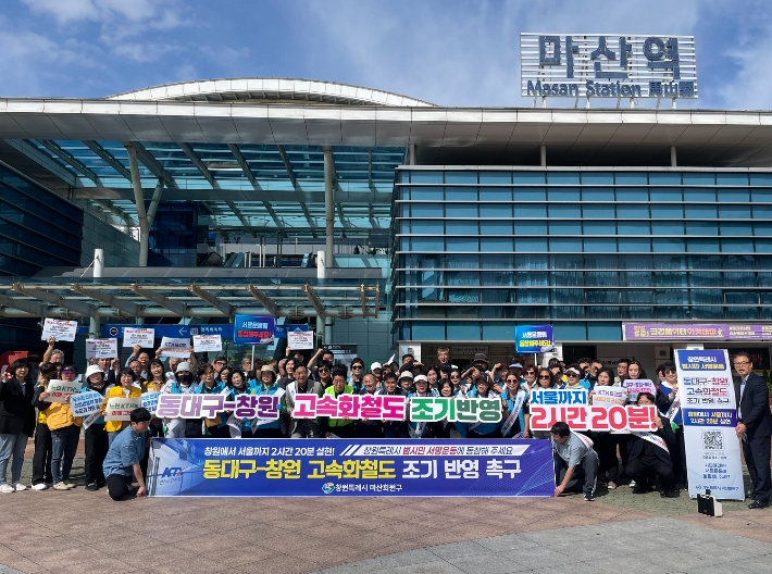 마산회원구청 제공 