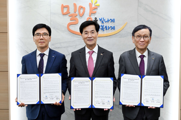 16일 나노융합 기술 기반 탄소저감·지역경제 공동 활성화를 위한 업무협약식에 참석한 서성재 한국남부발전 부사장, 안병구 밀양시장, 최철진 한국재료연구원장(사진 왼쪽부터). 재료연구원 제공 