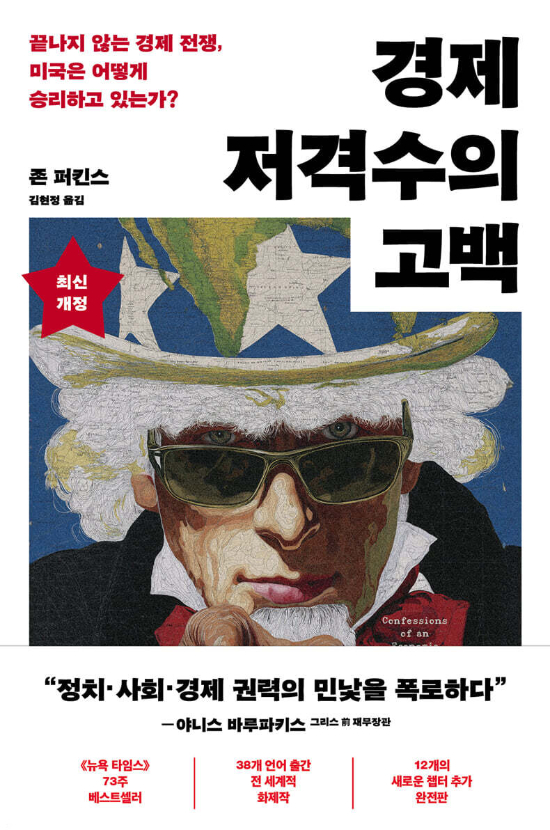 황금가지 제공 