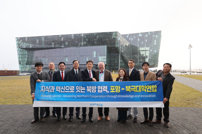 포항시 대표단이 라스 쿨레루드 북극대학연합 총장과 만남을 가졌다. 포항시 제공