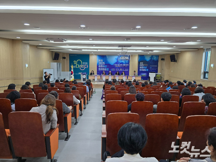 참석자들이 순천 여성 일자리 포럼을 경청하고 있다. 고영호 기자
