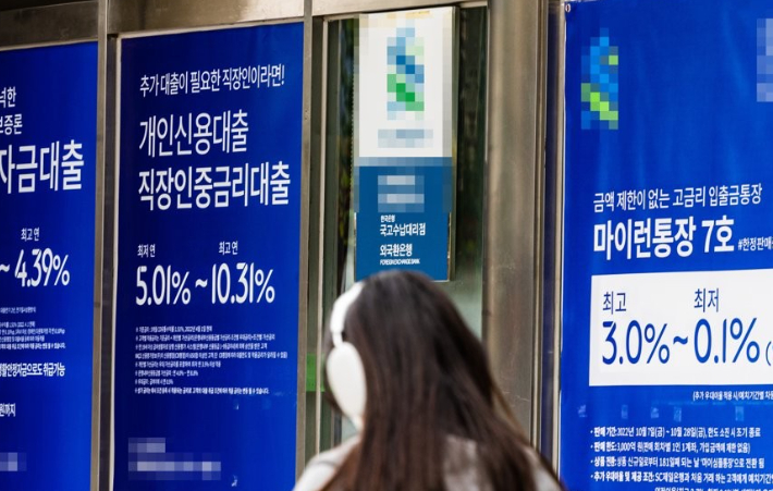 연합뉴스