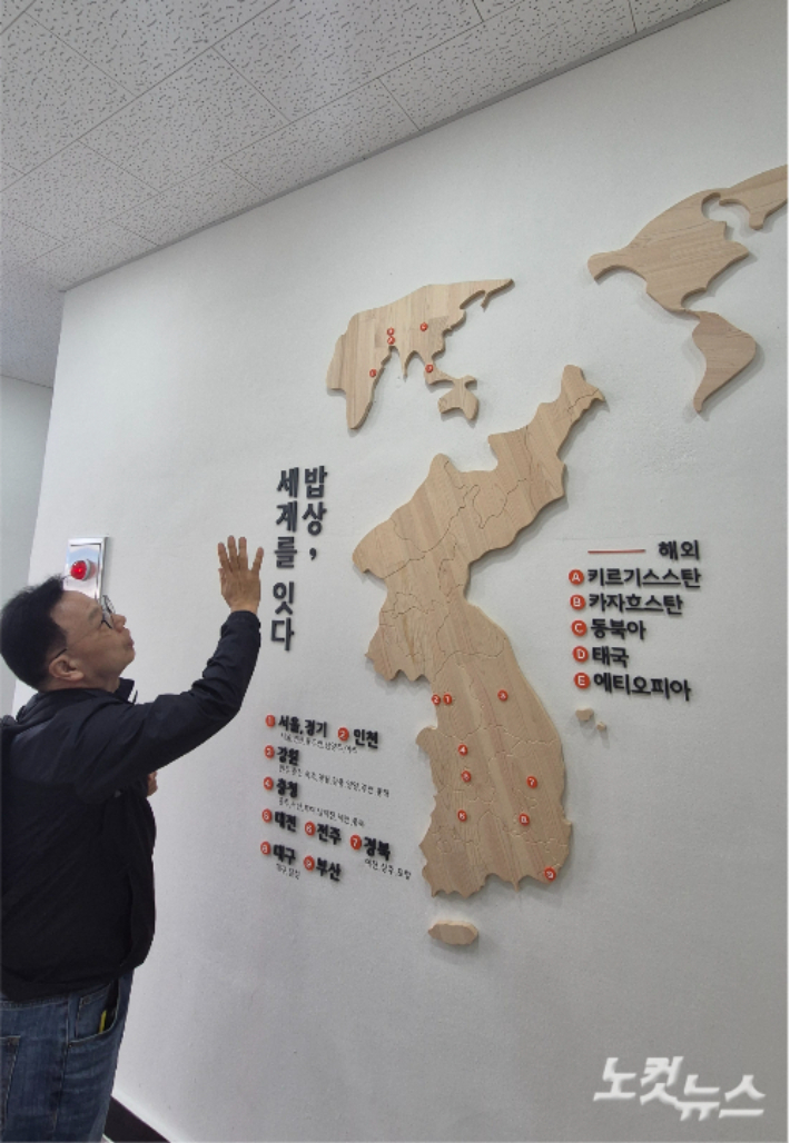 강원CBS.강원영동CBS 시사프로그램 <최진성의 위클리오늘>에 출연한 밥상공동체 연탄은행 허기복 대표가 해외 밥상공동체의 현황을 소개하고 있다. 강민주 PD