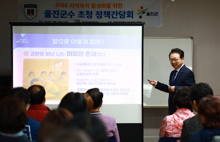 손병복 울진군수가 경북전문대학교 울진캠퍼스에서 특강을 하고 있다. 울진군 제공