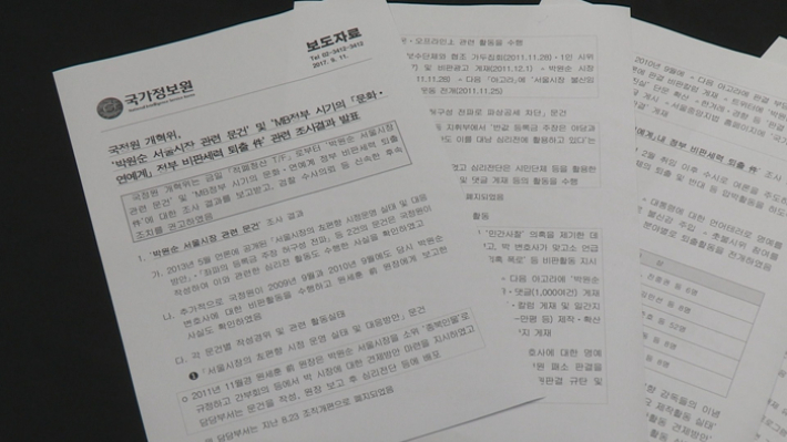 연합뉴스