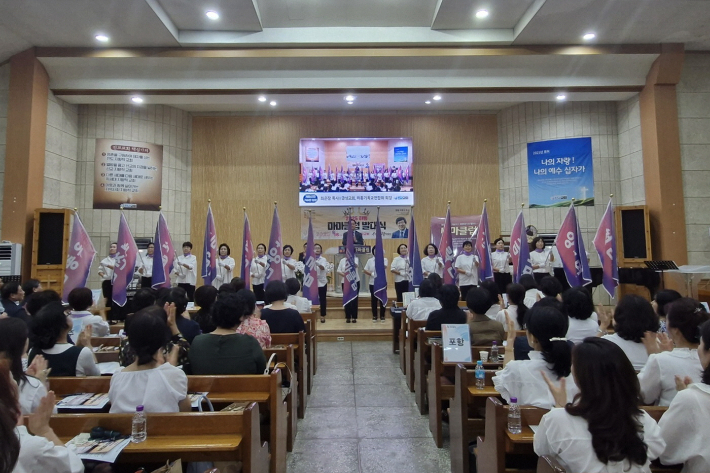 지난 9월 16일 하동마마클럭 발대식이 열렸다 포항마마클럽 제공