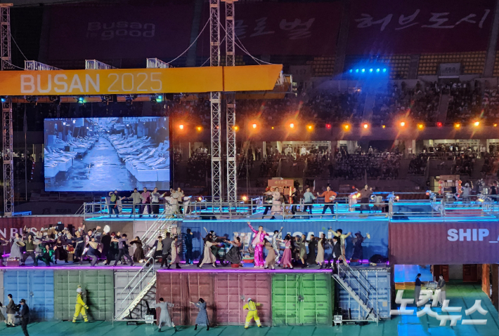 17일 부산아시아드주경기장에서 제106회 전국체육대회 개회식이 열렸다. 정혜린 기자
