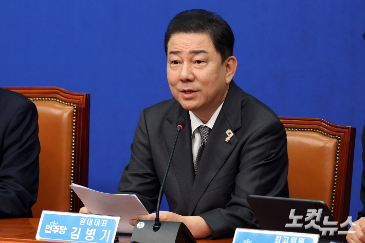 더불어민주당 김병기 원내대표가 17일 서울 여의도 국회에서 열린 최고위원회의에서 발언을 하고 있다. 윤창원 기자