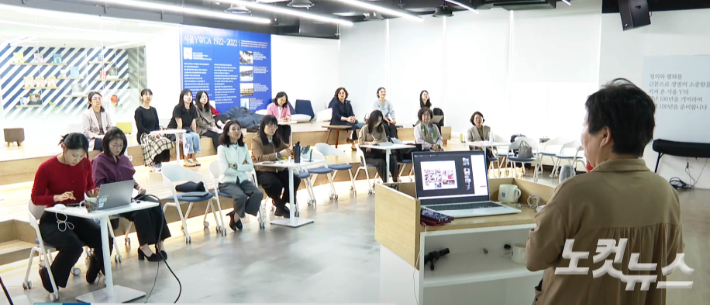  지난 14일, 서울 중구 서울YWCA에서 진행된 '2025 여성신학 아카데미'