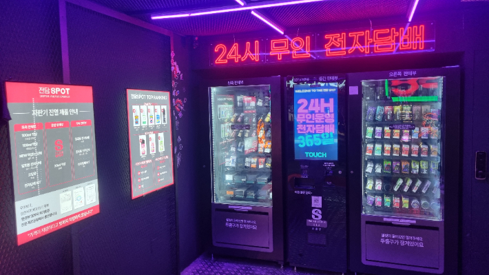 서울의 전자담배 무인점포 수는 올 4월 11곳에서 9월 44곳으로 4배 급증했다. 동작구 소재 '24시간 무인매장'의 내부 전경. 민주당 장종태 의원실 제공