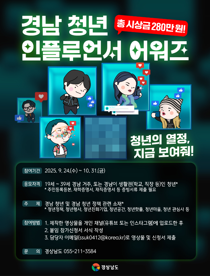 경남도청 제공 