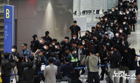 인천공항 도착한 
