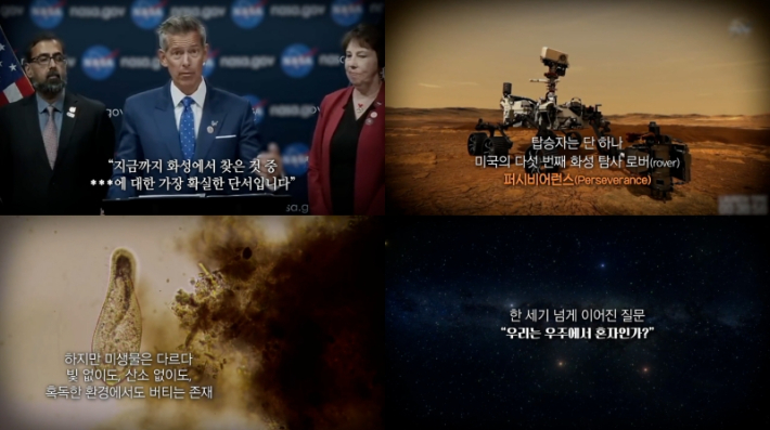 EBS '지식채널e' 제공