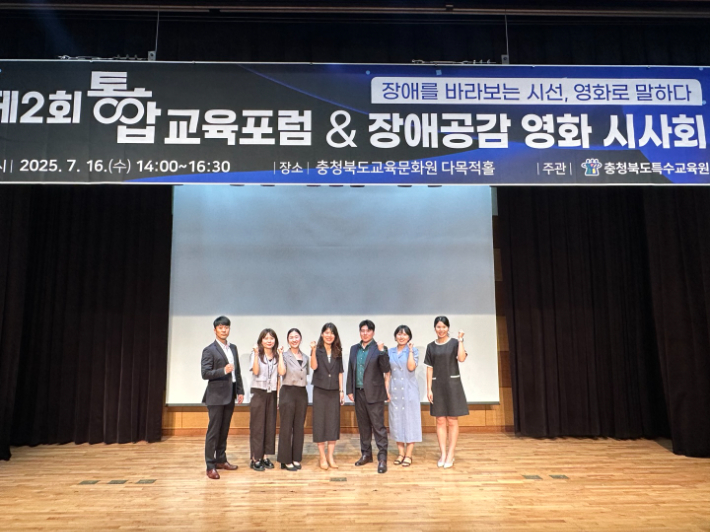 충북교육청 제공