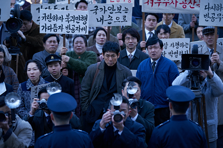 영화 '굿뉴스'. 넷플릭스 제공