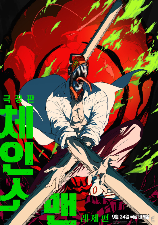소니픽처스 제공