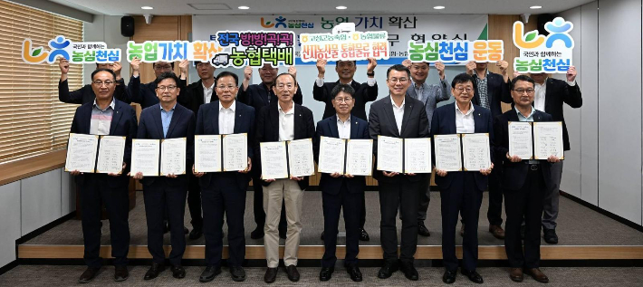 경남농협 제공 
