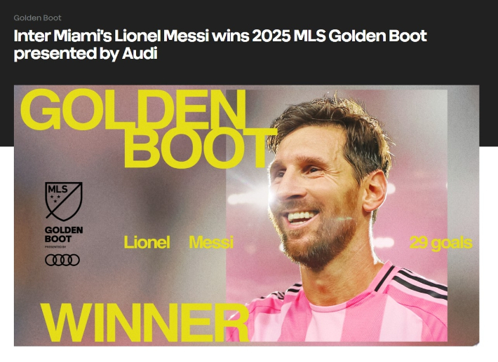 메시의 득점왕 등극을 알린 MLS 홈페이지 캡처 