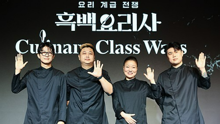 '흑백요리사'에 출연한 셰프 트리플스타(맨 왼쪽). 연합뉴스