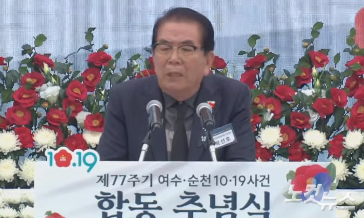 여순항쟁유족총연합 박선호 상임대표가 인사말을 하고 있다. 유대용 기자
