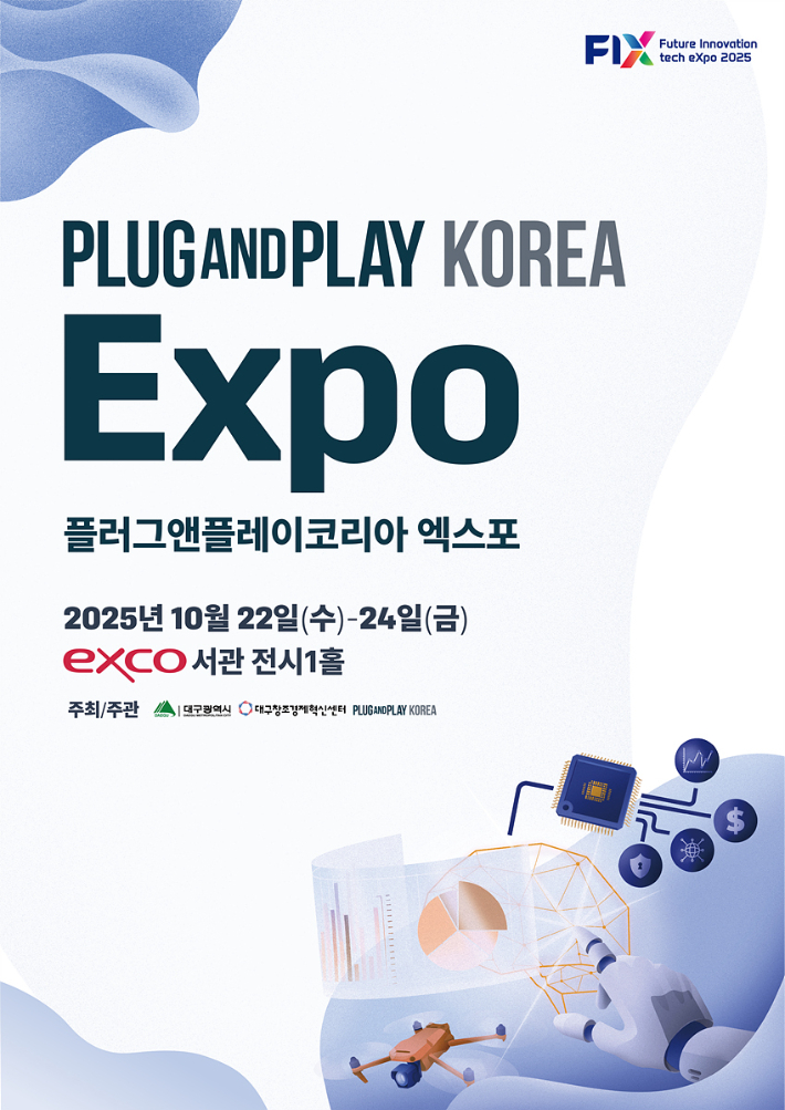 대구시 제공