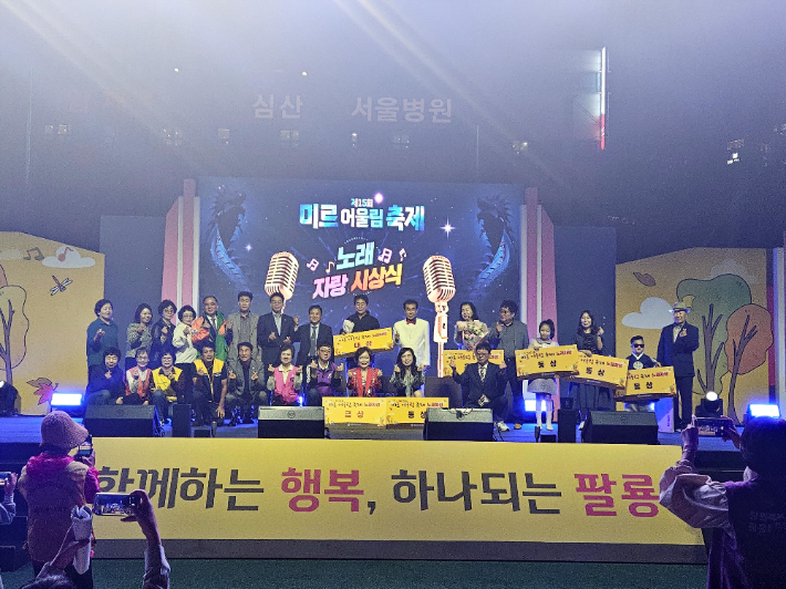 의창구 팔룡동 제공 
