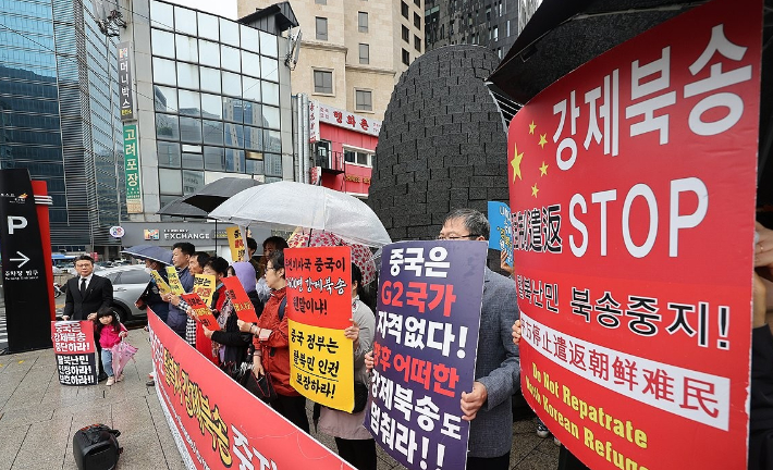 시민단체 관계자들이 지난해 5월 서울 중구 명동 일대에서 중국의 탈북자 강제북송 중단 촉구 기자회견을 하고 있다. 연합뉴스