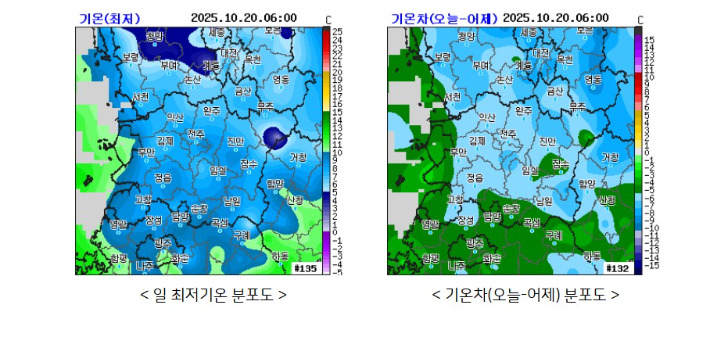 일 최저기온 분포도. 전주기상지청 홈페이지 갈무리